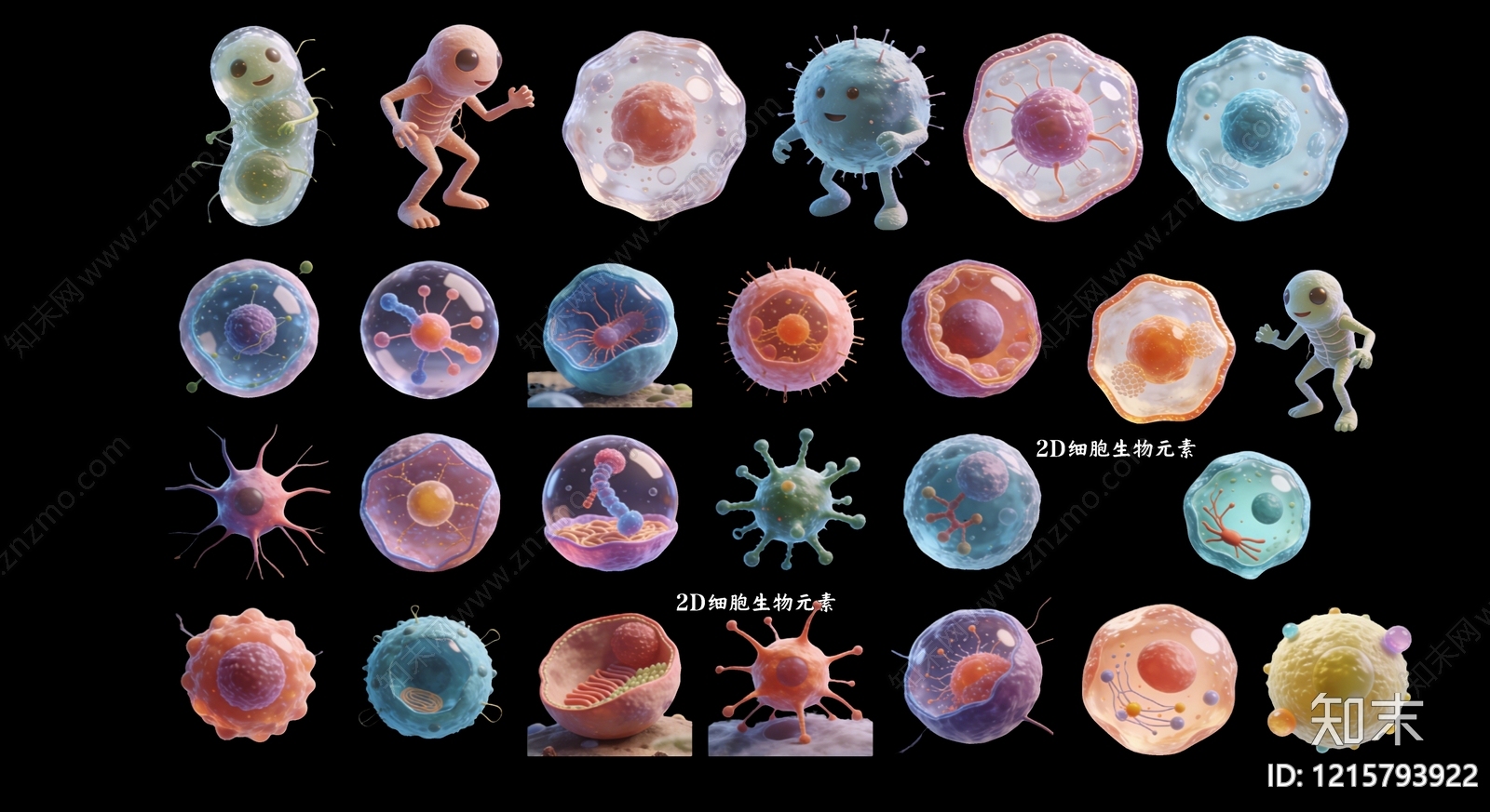 卡通生物拟态剪影3D模型渲染效果图