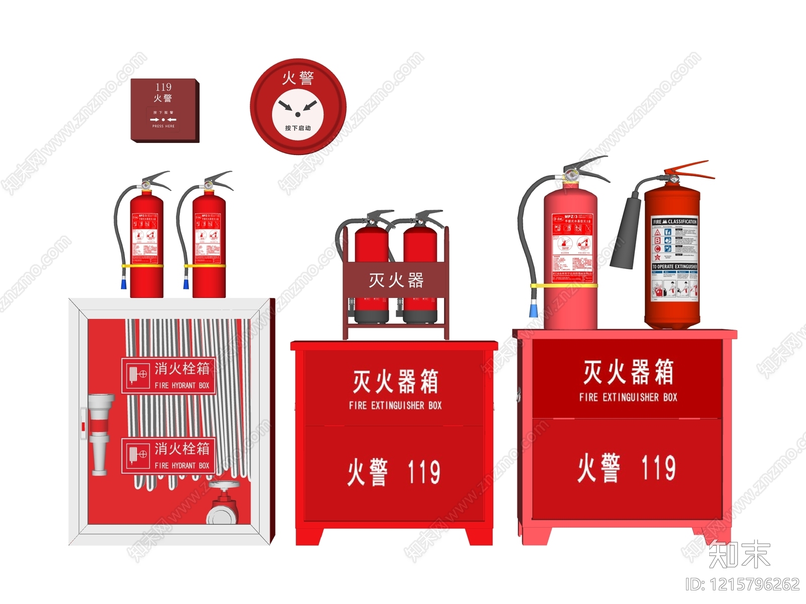 现代简约灭火器SU模型下载【ID:1215796262】