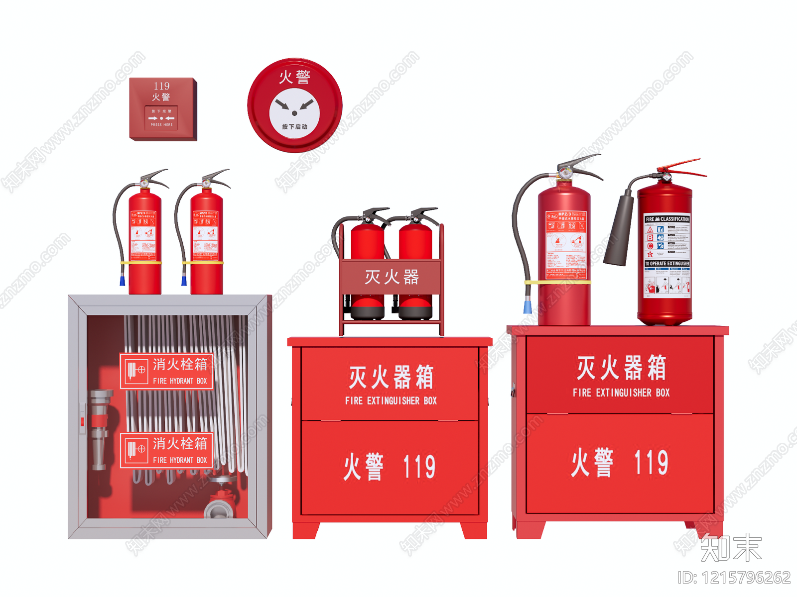 现代简约灭火器SU模型下载【ID:1215796262】