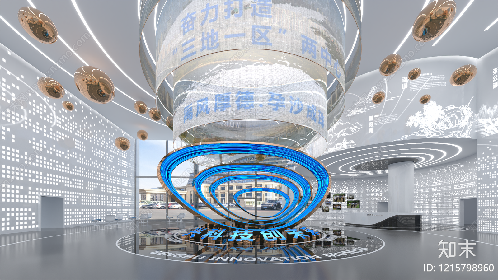 未来感科技风科技展厅3D模型下载【ID:1215798960】