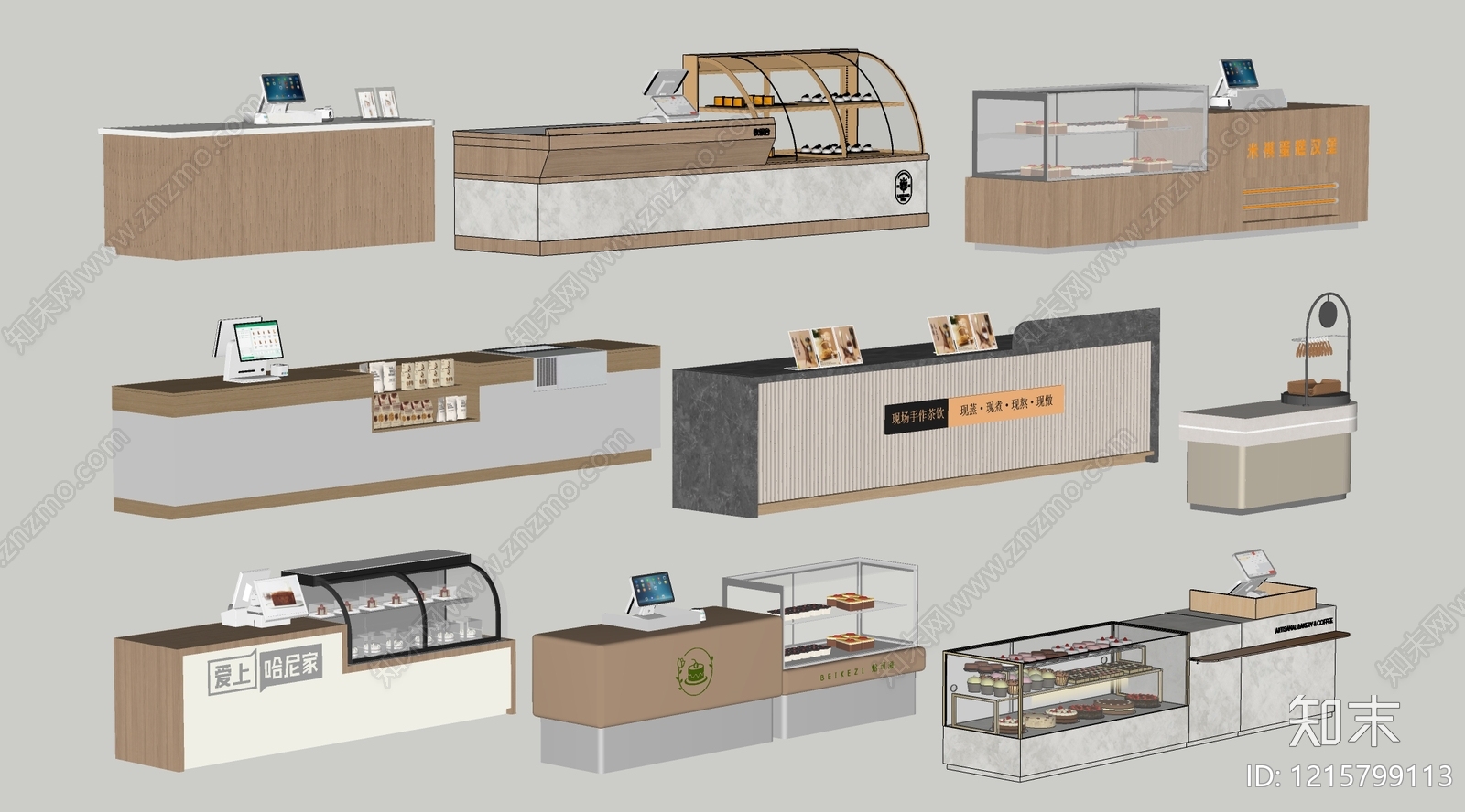 现代简约食品展台SU模型下载【ID:1215799113】