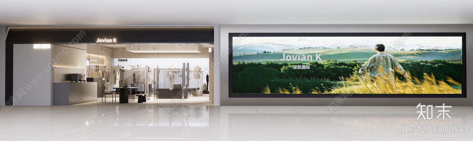 现代服装店SU模型下载【ID:1215800588】