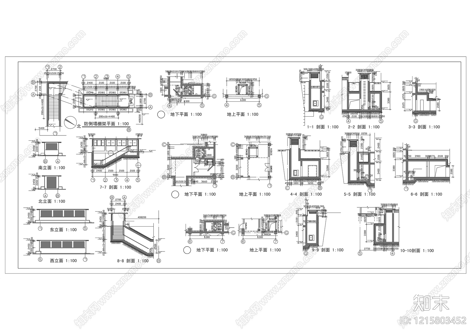 现代雨棚施工图下载【ID:1215803452】