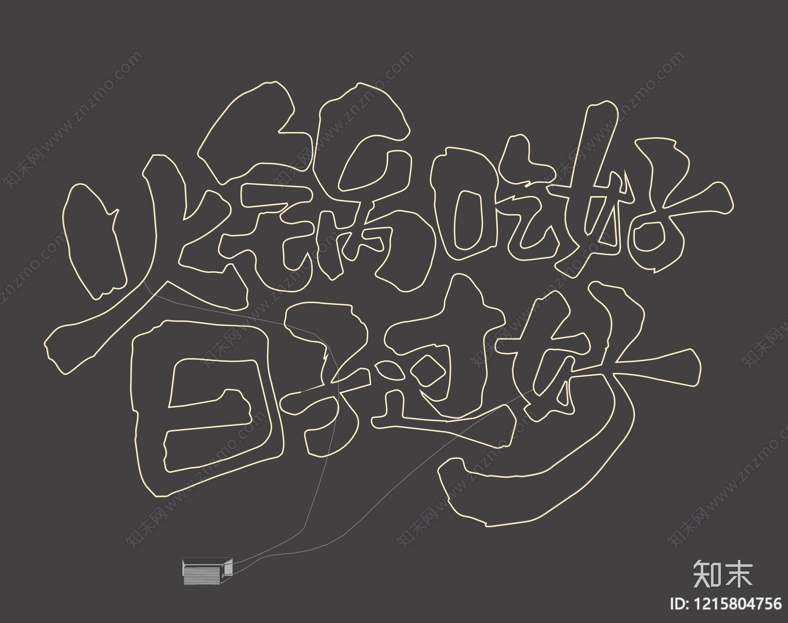 霓虹风格霓虹灯SU模型下载【ID:1215804756】