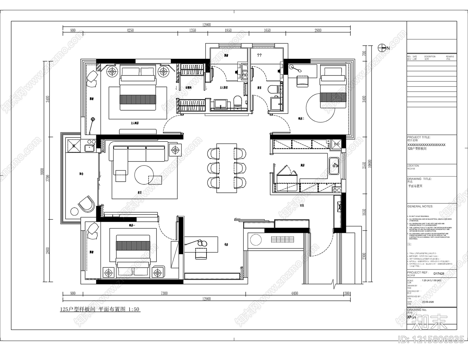 2026最标准最规范全套家装施工图cad施工图下载【ID:1215806935】