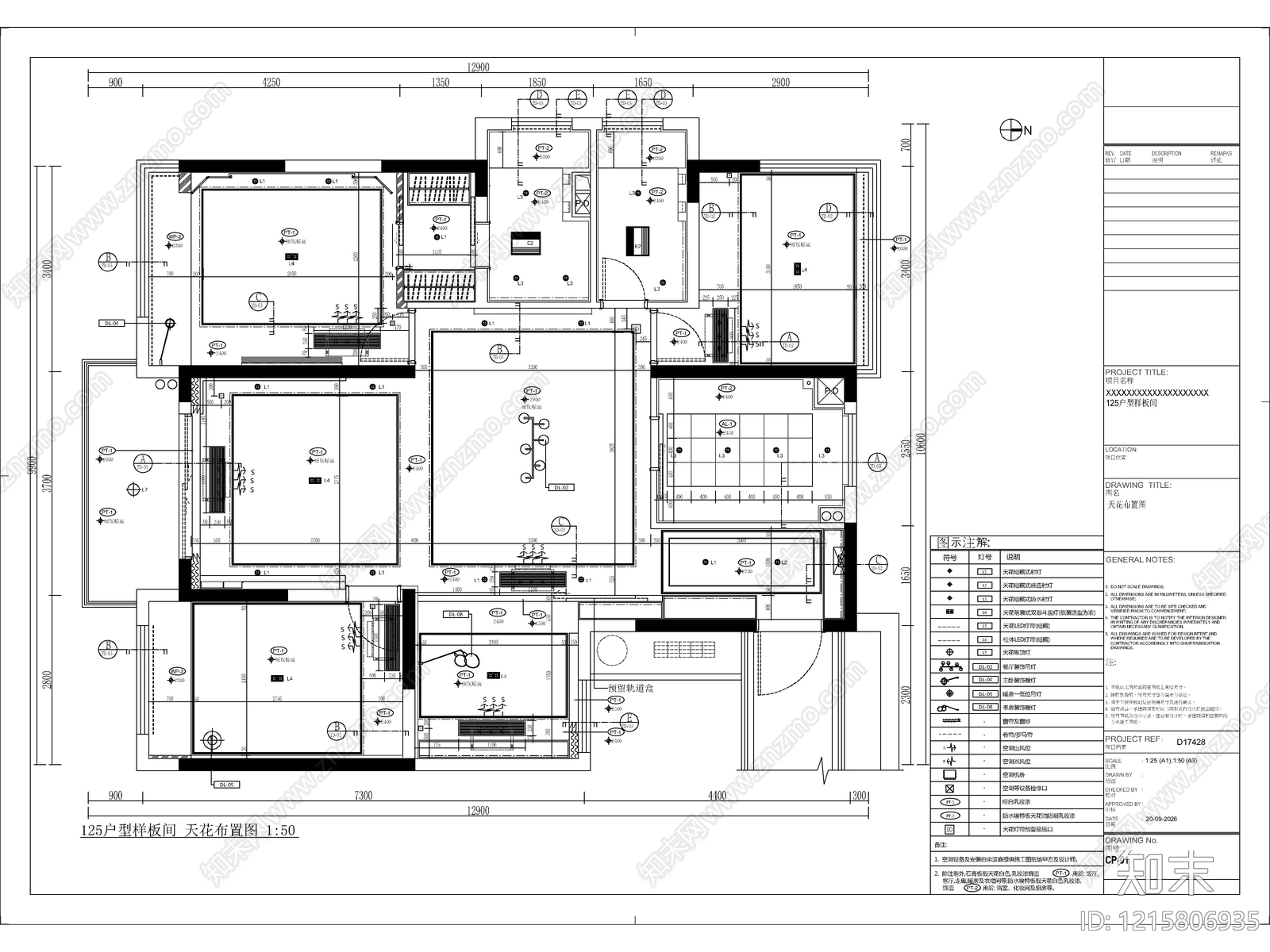 2026最标准最规范全套家装施工图cad施工图下载【ID:1215806935】