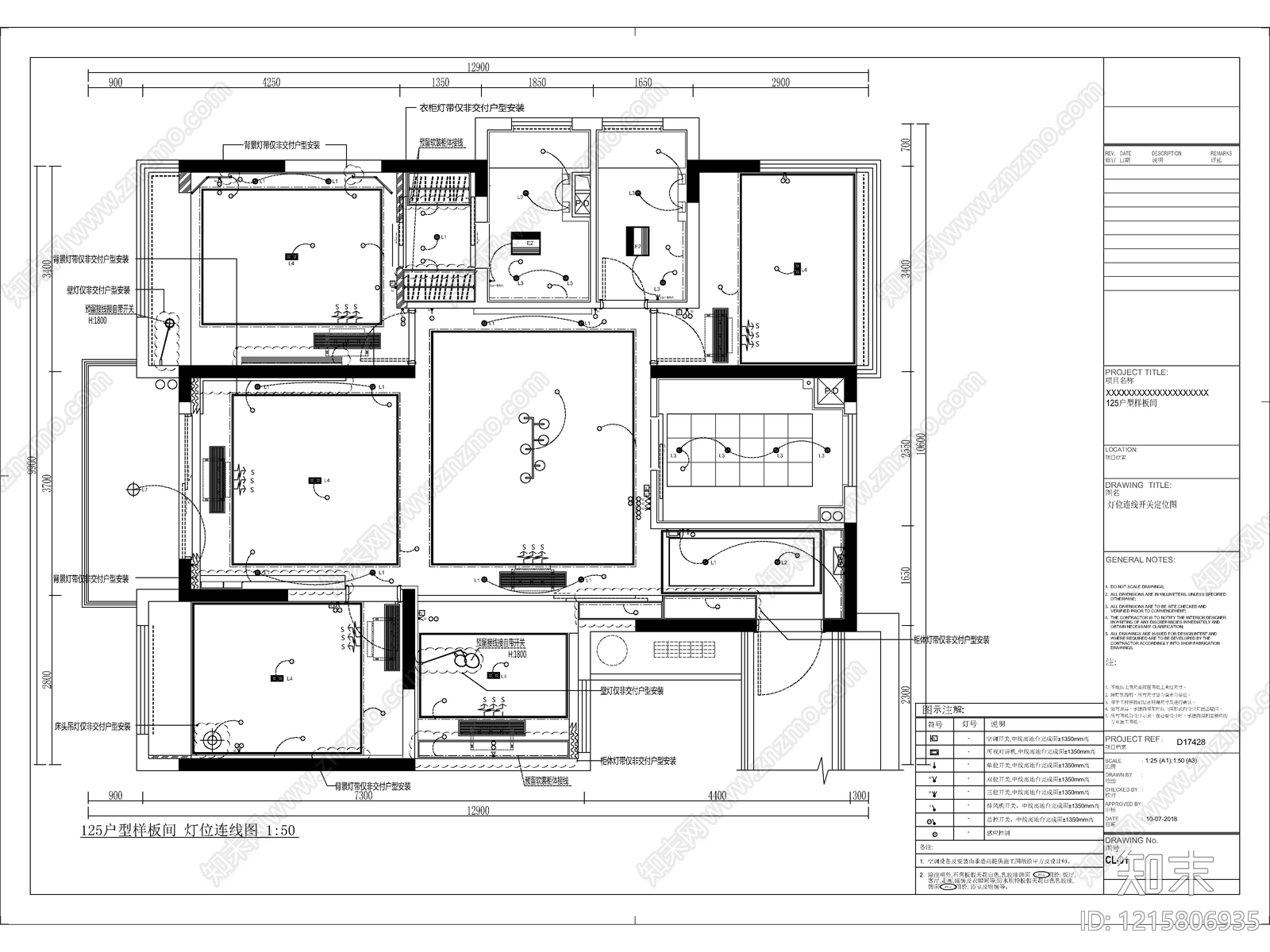 2026最标准最规范全套家装施工图cad施工图下载【ID:1215806935】