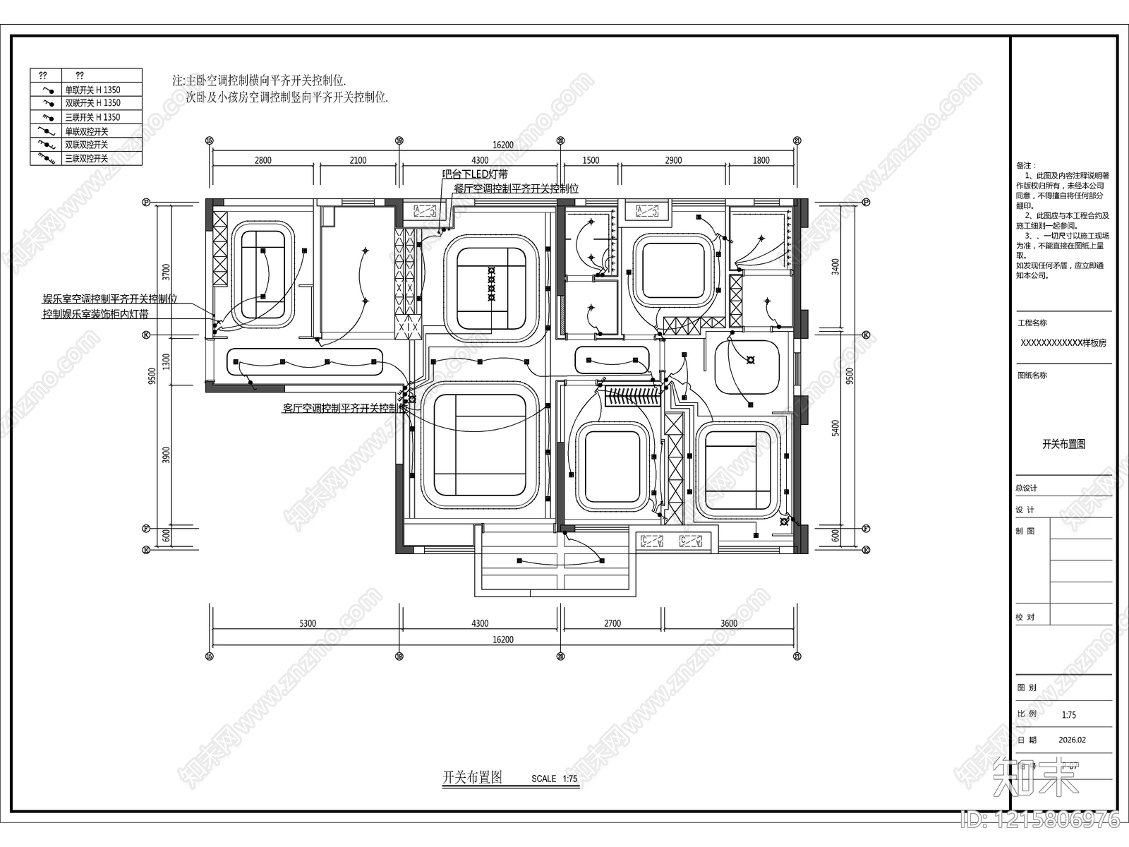 2026最标准最规范全套家装施工图cad施工图下载【ID:1215806976】