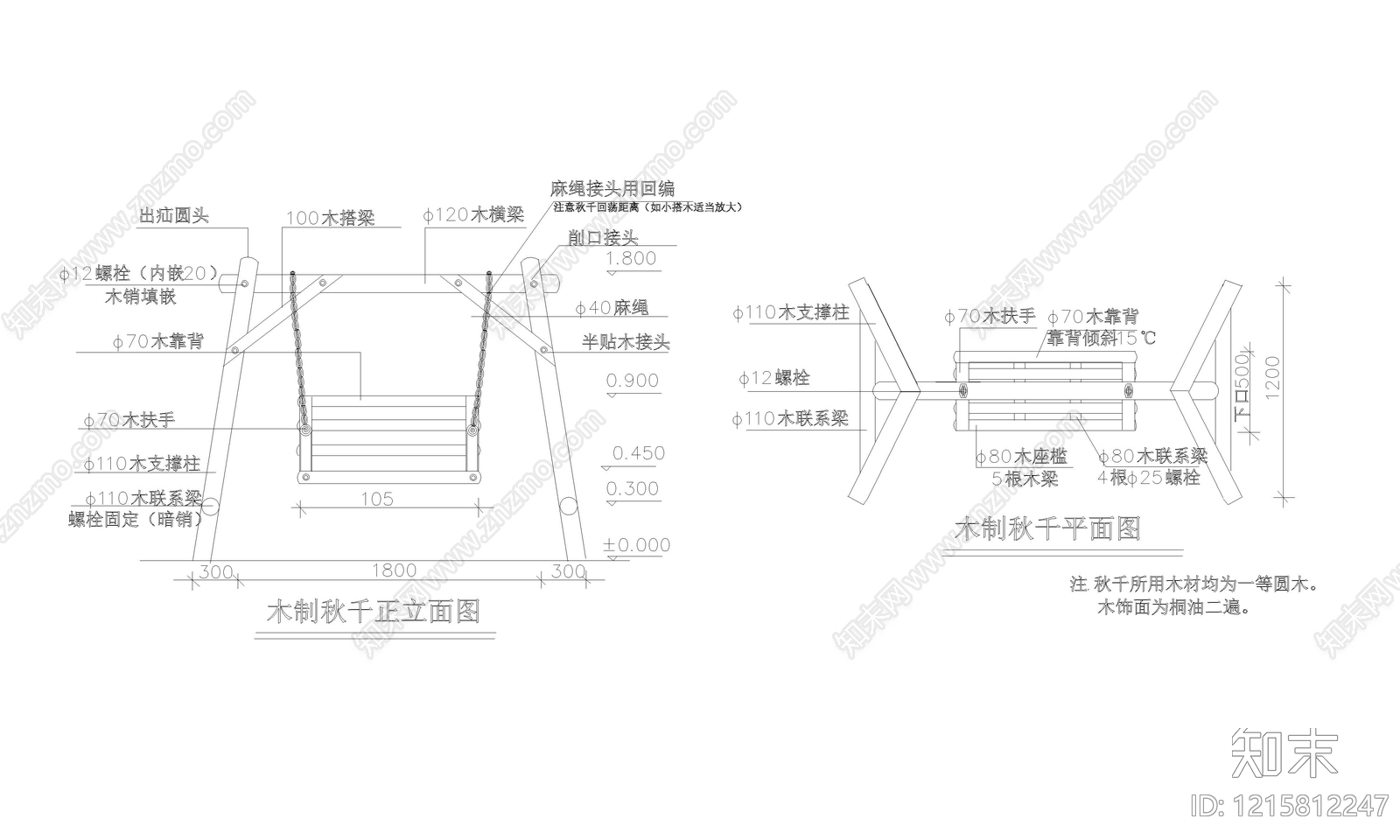 木结构cad施工图下载【ID:1215812247】