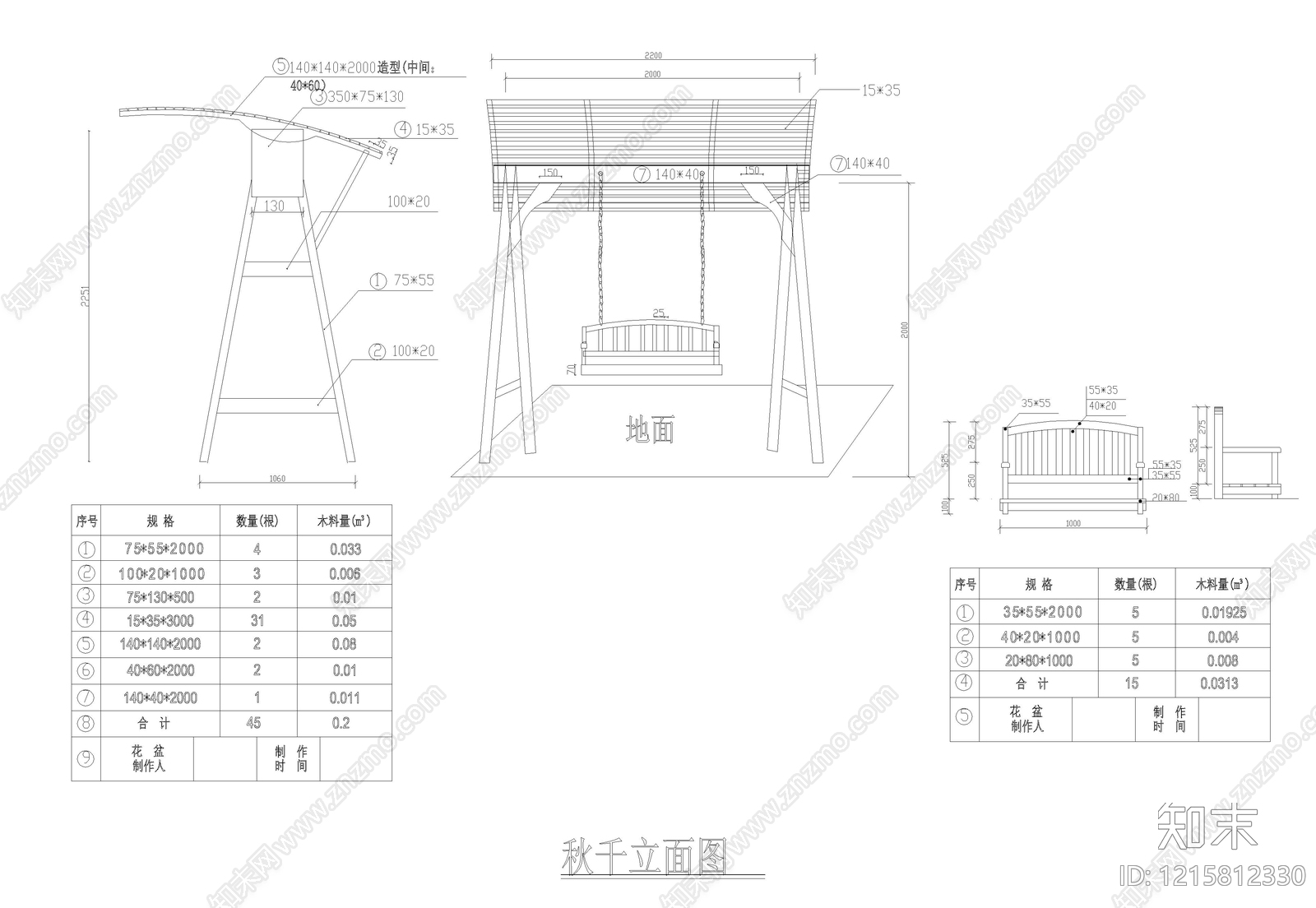 现代施工设备施工图下载【ID:1215812330】