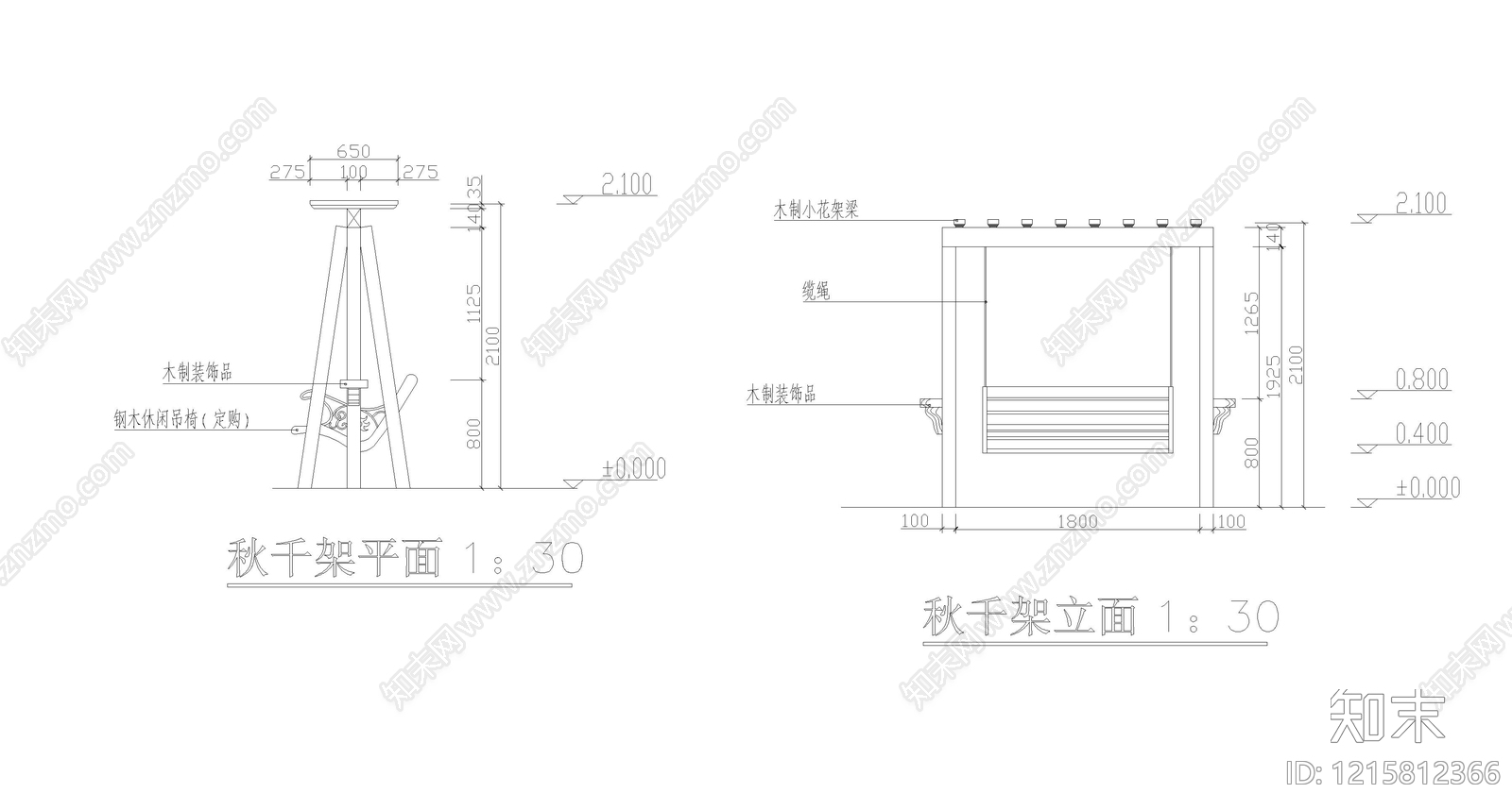 木结构cad施工图下载【ID:1215812366】