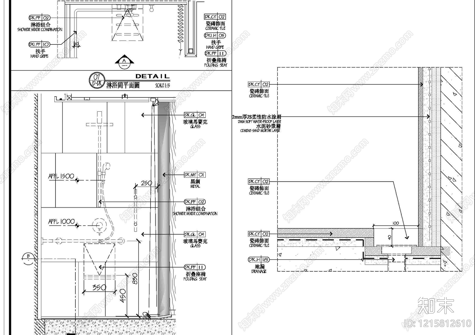 淋浴房节点施工图下载【ID:1215812610】