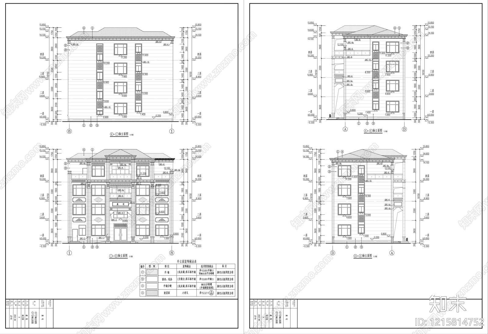 中式新中式别墅建筑cad施工图下载【ID:1215814752】
