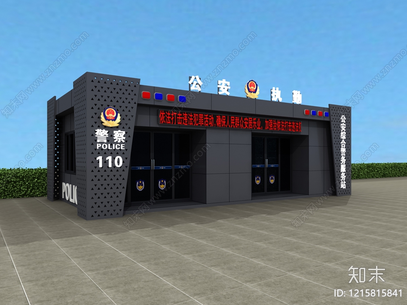 现代简约社区服务中心3D模型下载【ID:1215815841】