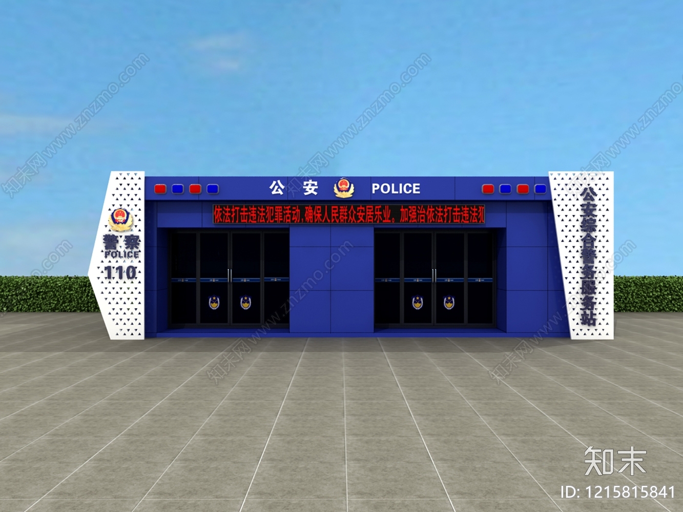 现代简约社区服务中心3D模型下载【ID:1215815841】