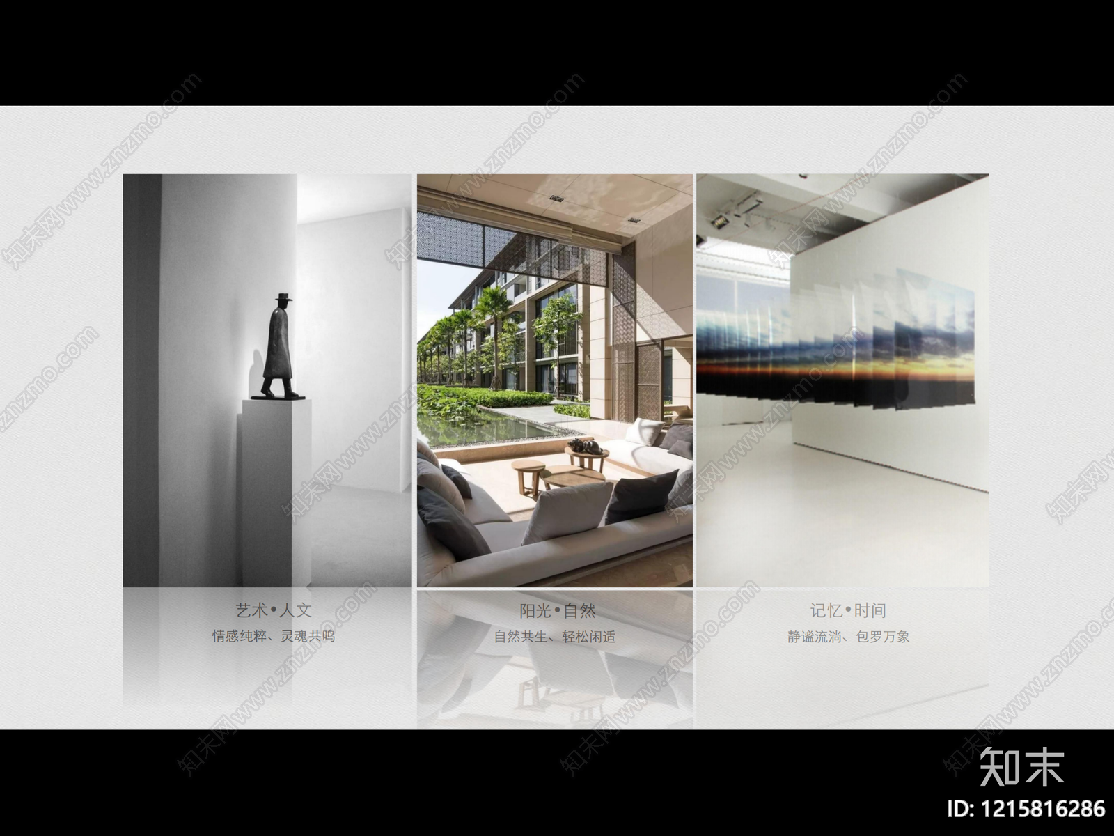 现代办公空间软装下载【ID:1215816286】