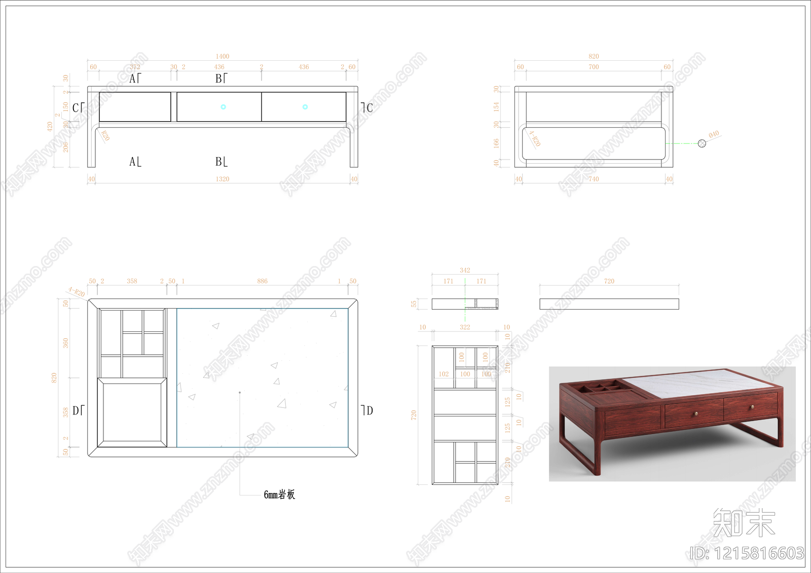 新中式中式桌子施工图下载【ID:1215816603】