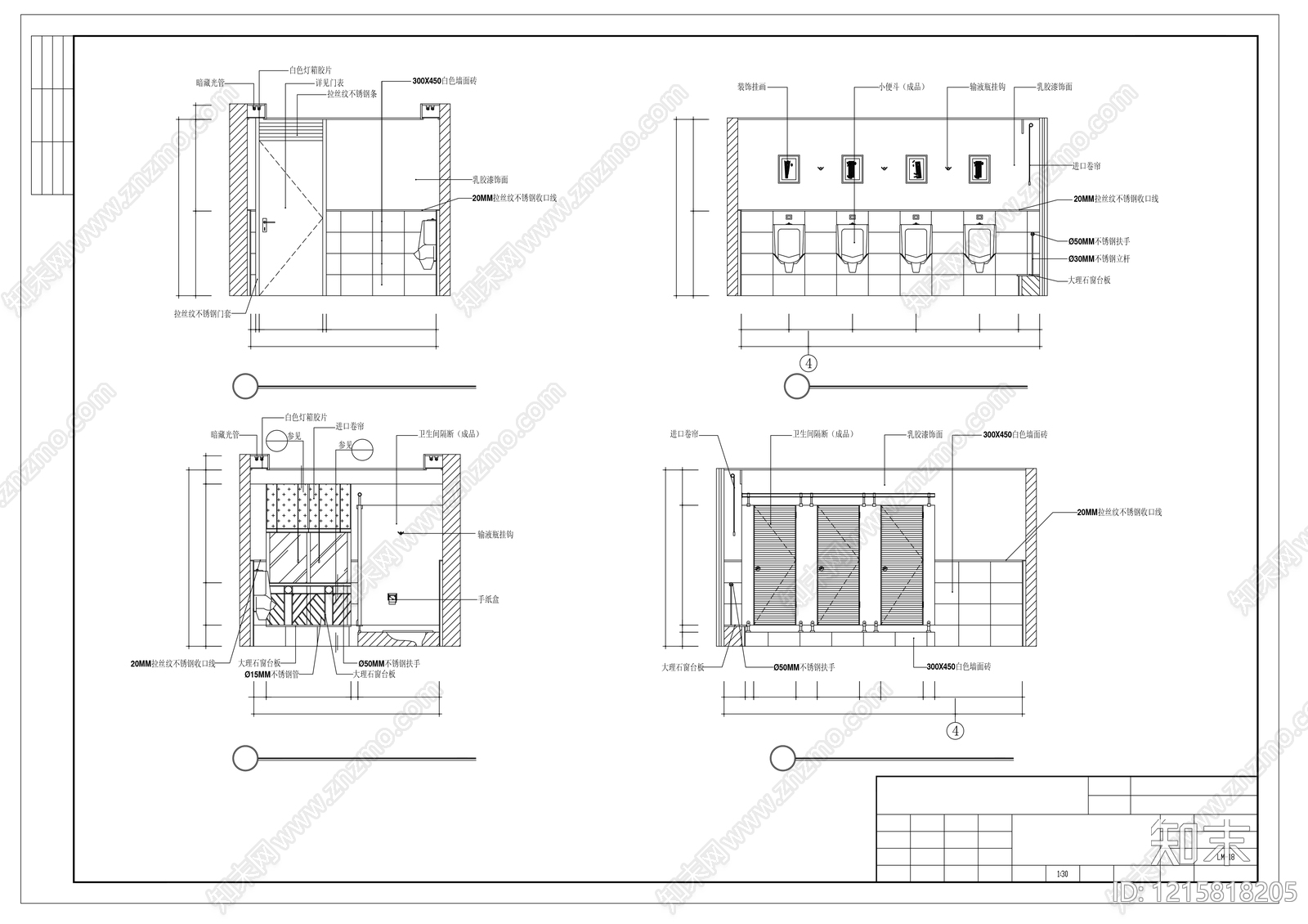 现代公共卫生间施工图下载【ID:1215818205】