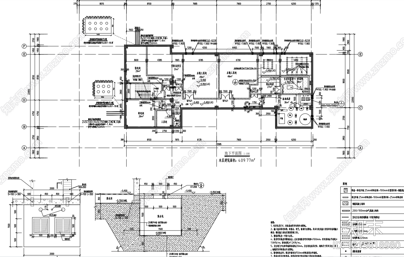 现代其他公共建筑施工图下载【ID:1215818980】