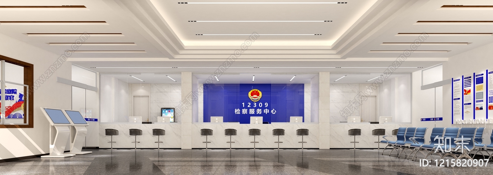 现代简约党政机关3D模型下载【ID:1215820907】