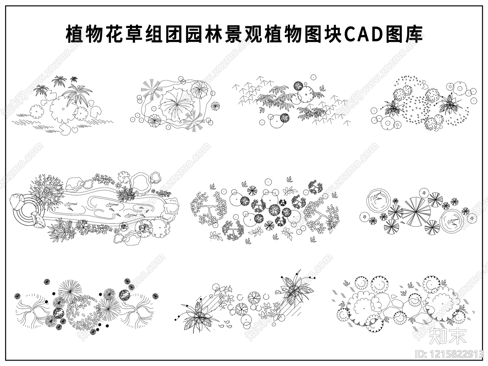 现代中式综合景观图库cad施工图下载【ID:1215822913】