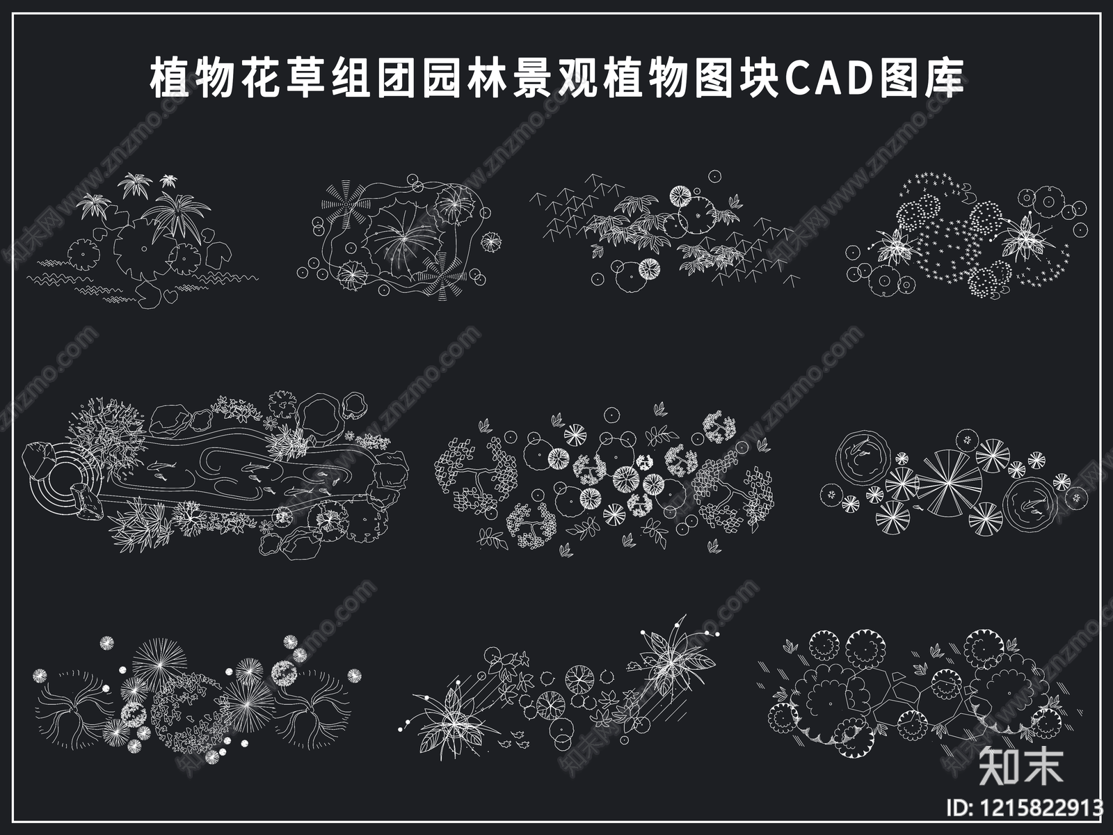 现代中式综合景观图库施工图下载【ID:1215822913】