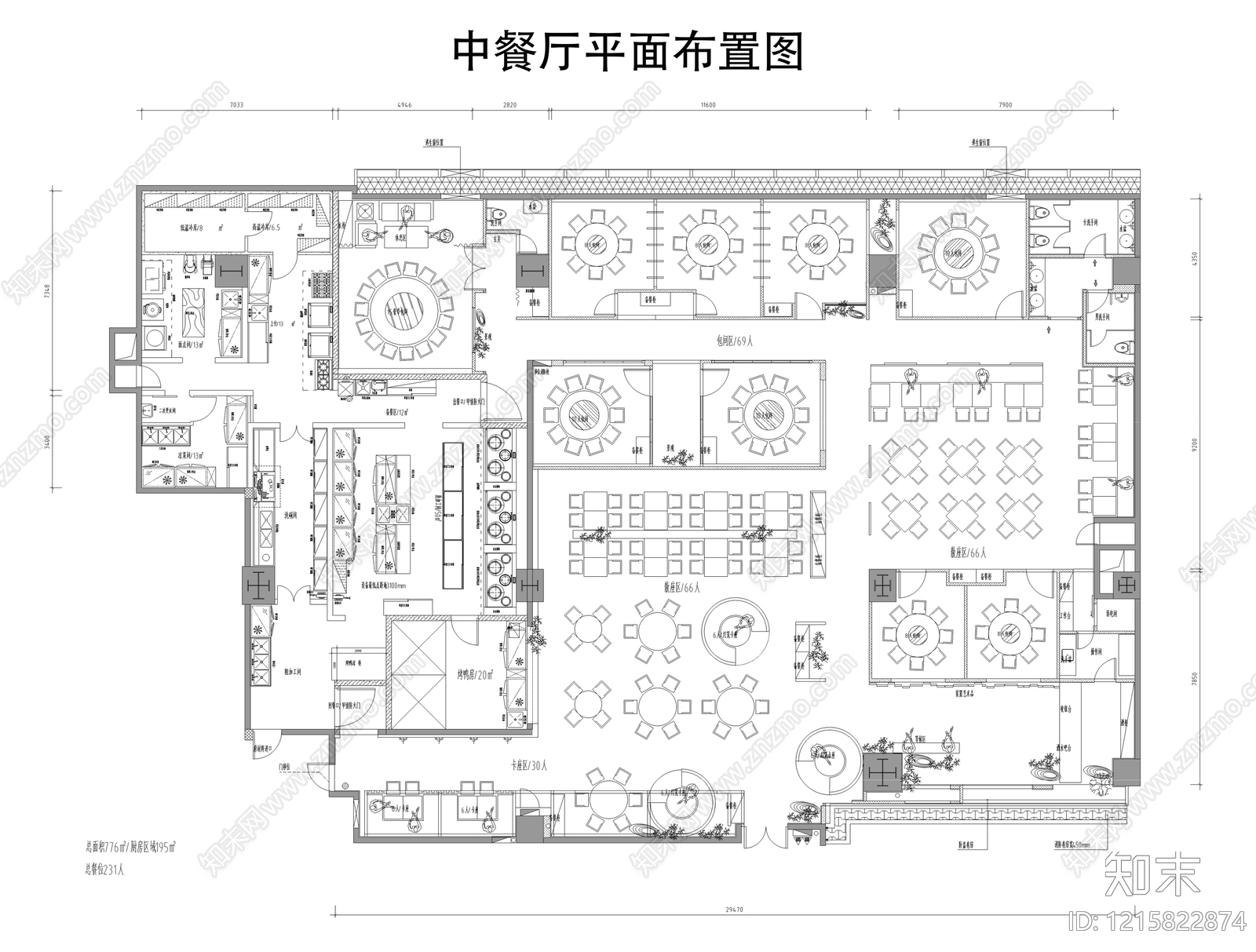 现代中餐厅cad施工图下载【ID:1215822874】