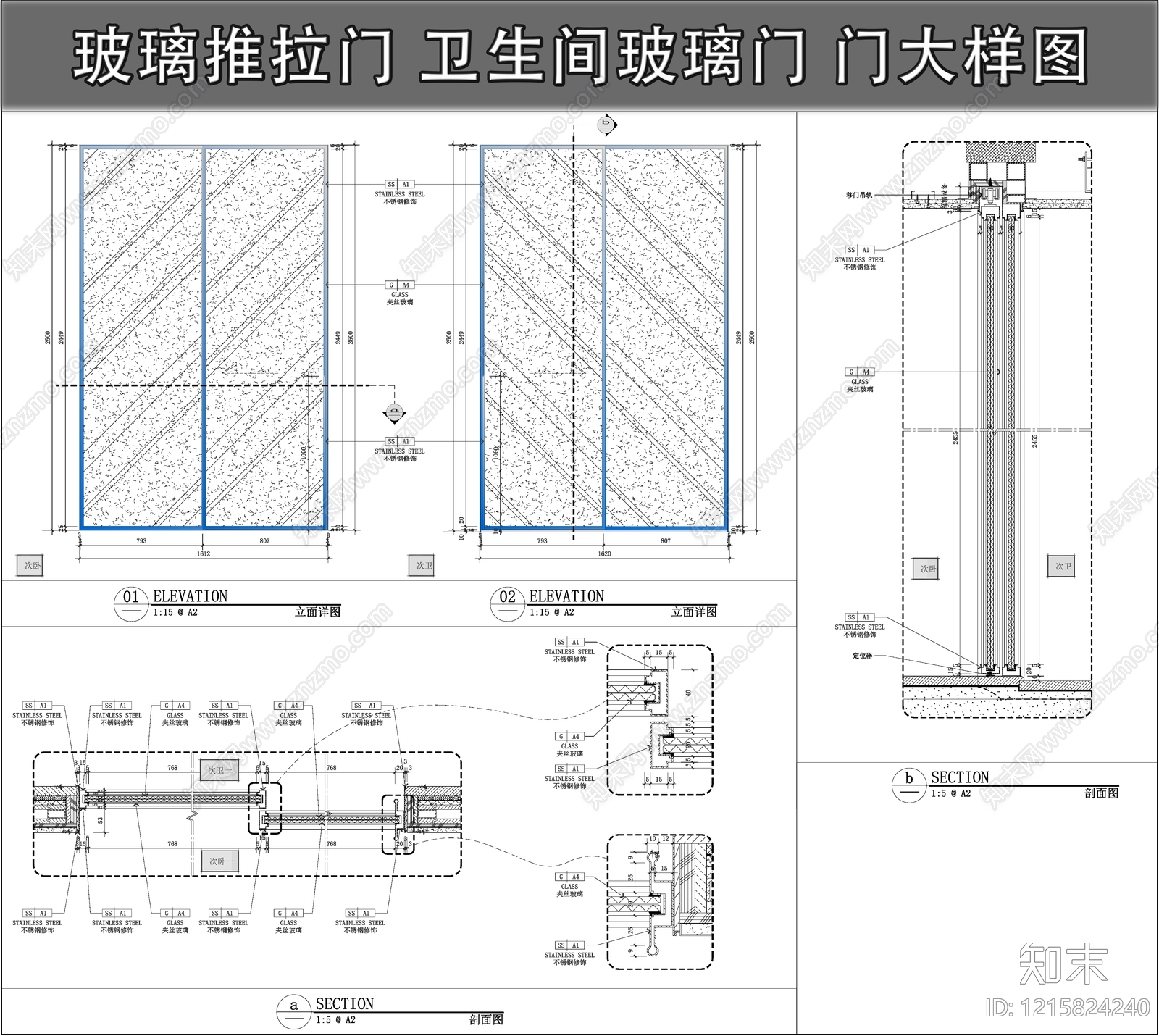 玻璃门节点CAD图纸