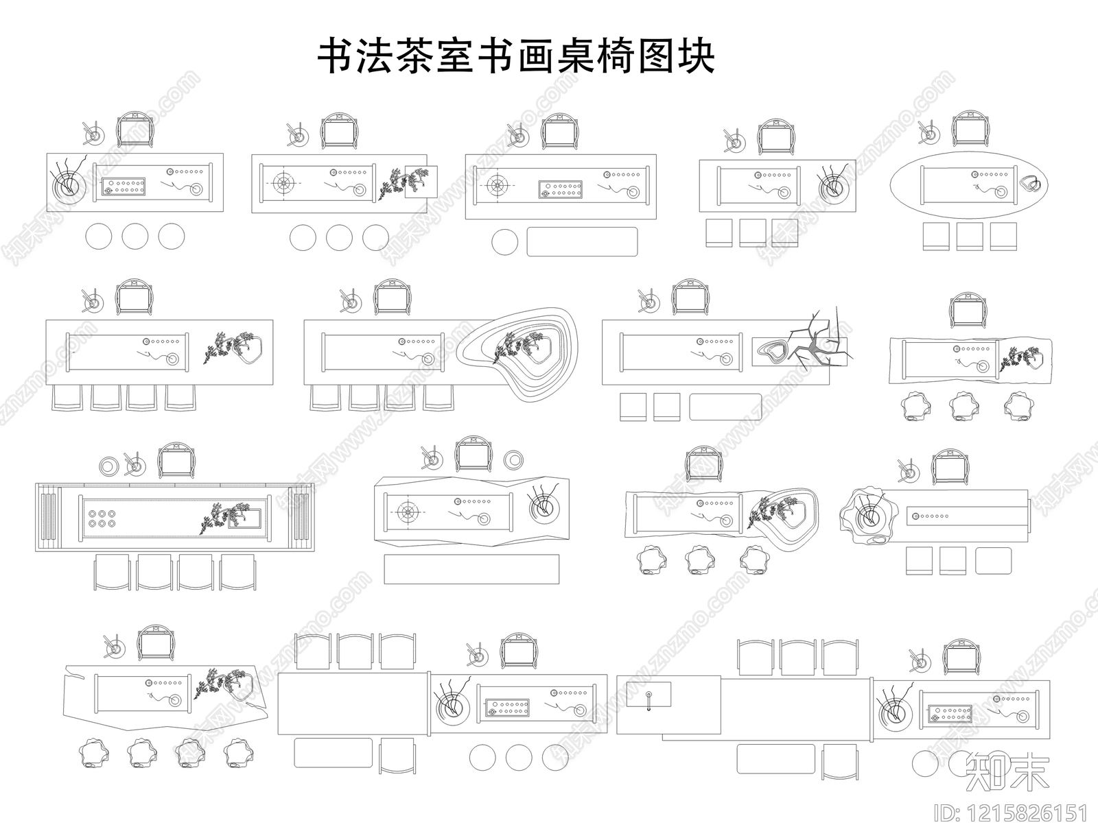现代桌椅施工图下载【ID:1215826151】