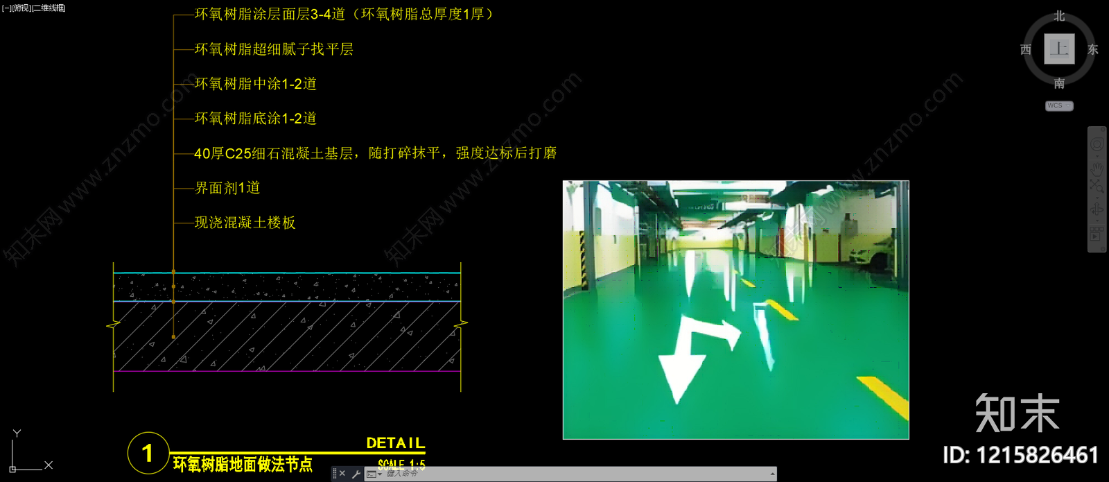 建筑综合节点CAD图纸