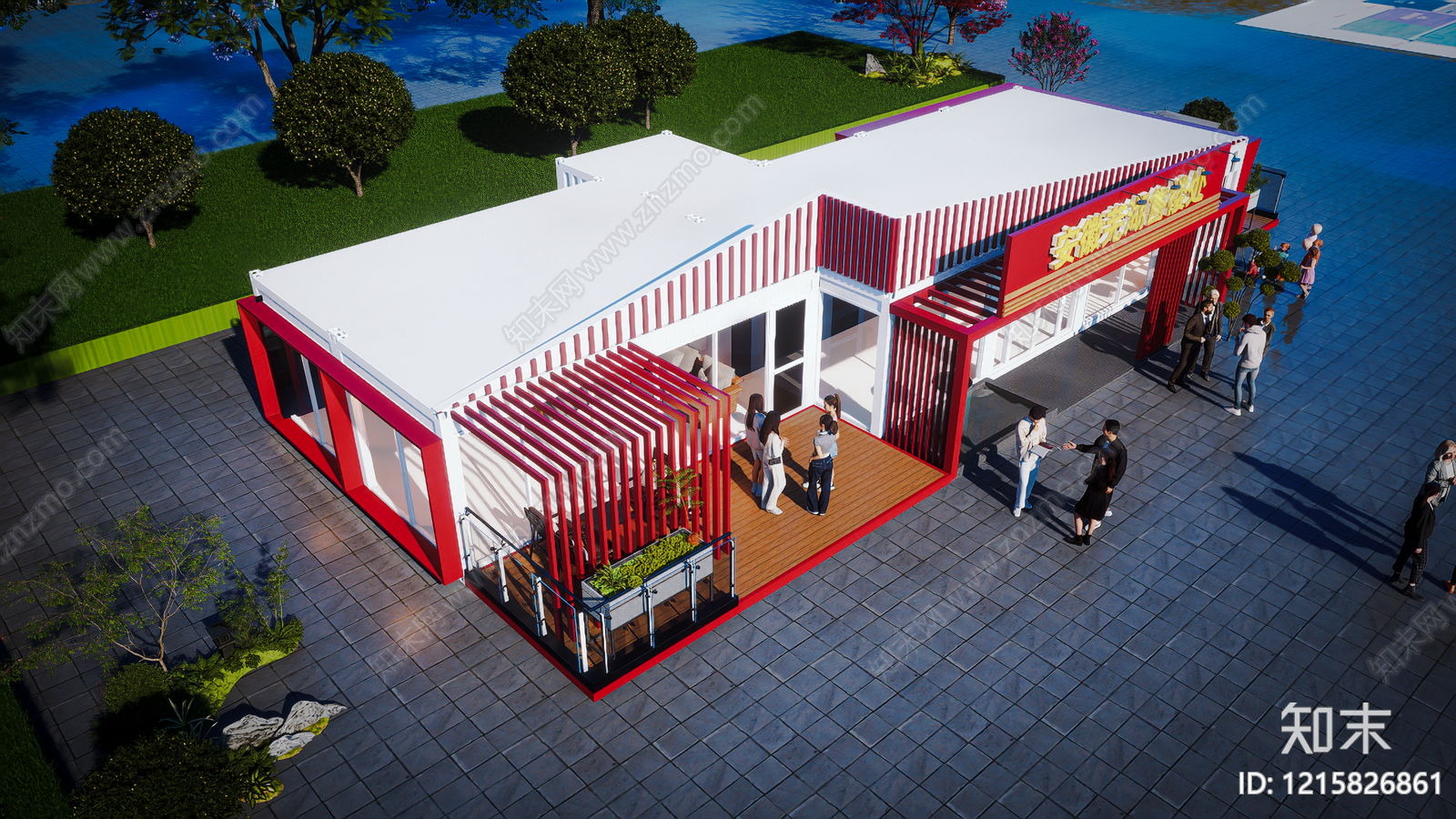 现代其他特色建筑下载【ID:1215826861】