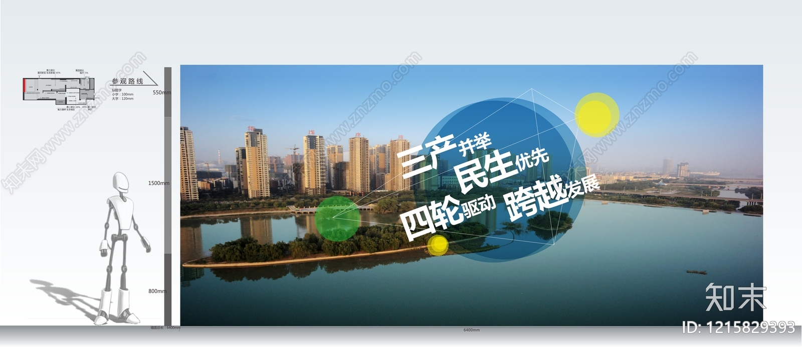 现代海报贴图下载【ID:1215829393】