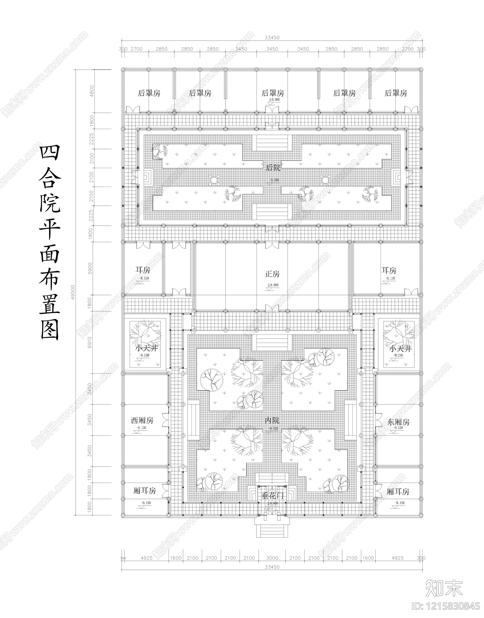 现代新中式四合院施工图下载【ID:1215830845】