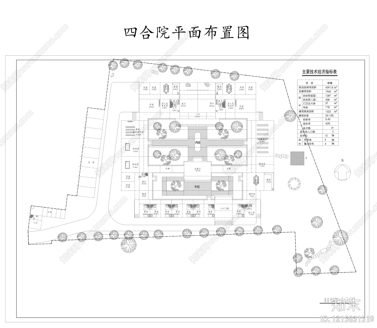 现代新中式四合院施工图下载【ID:1215831519】