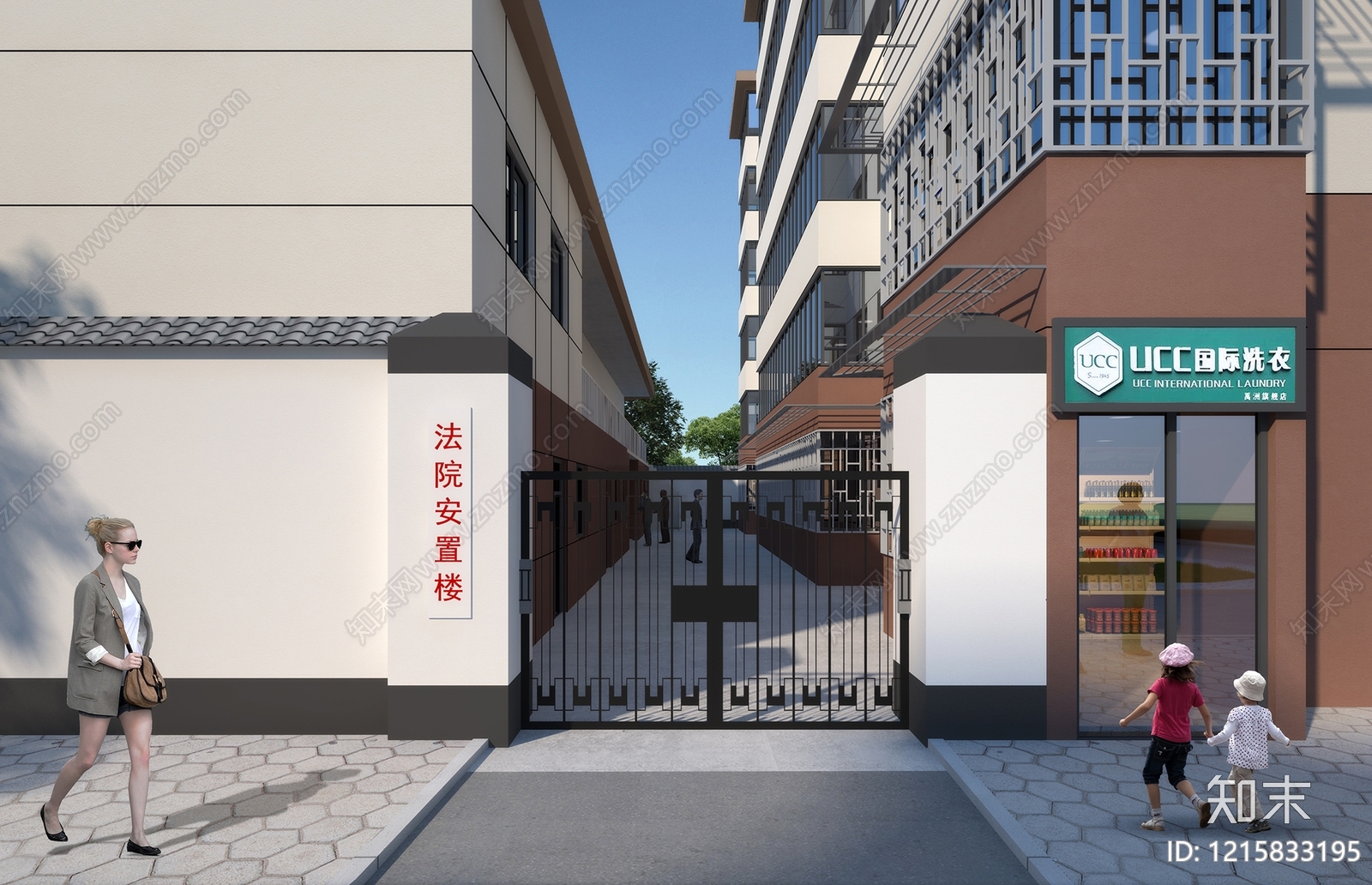 新中式多层住宅楼3D模型下载【ID:1215833195】