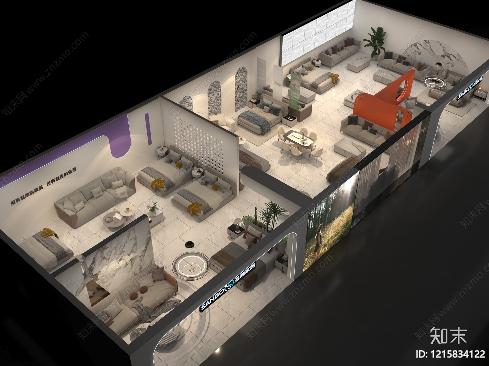现代简约家具展厅3D模型下载【ID:1215834122】