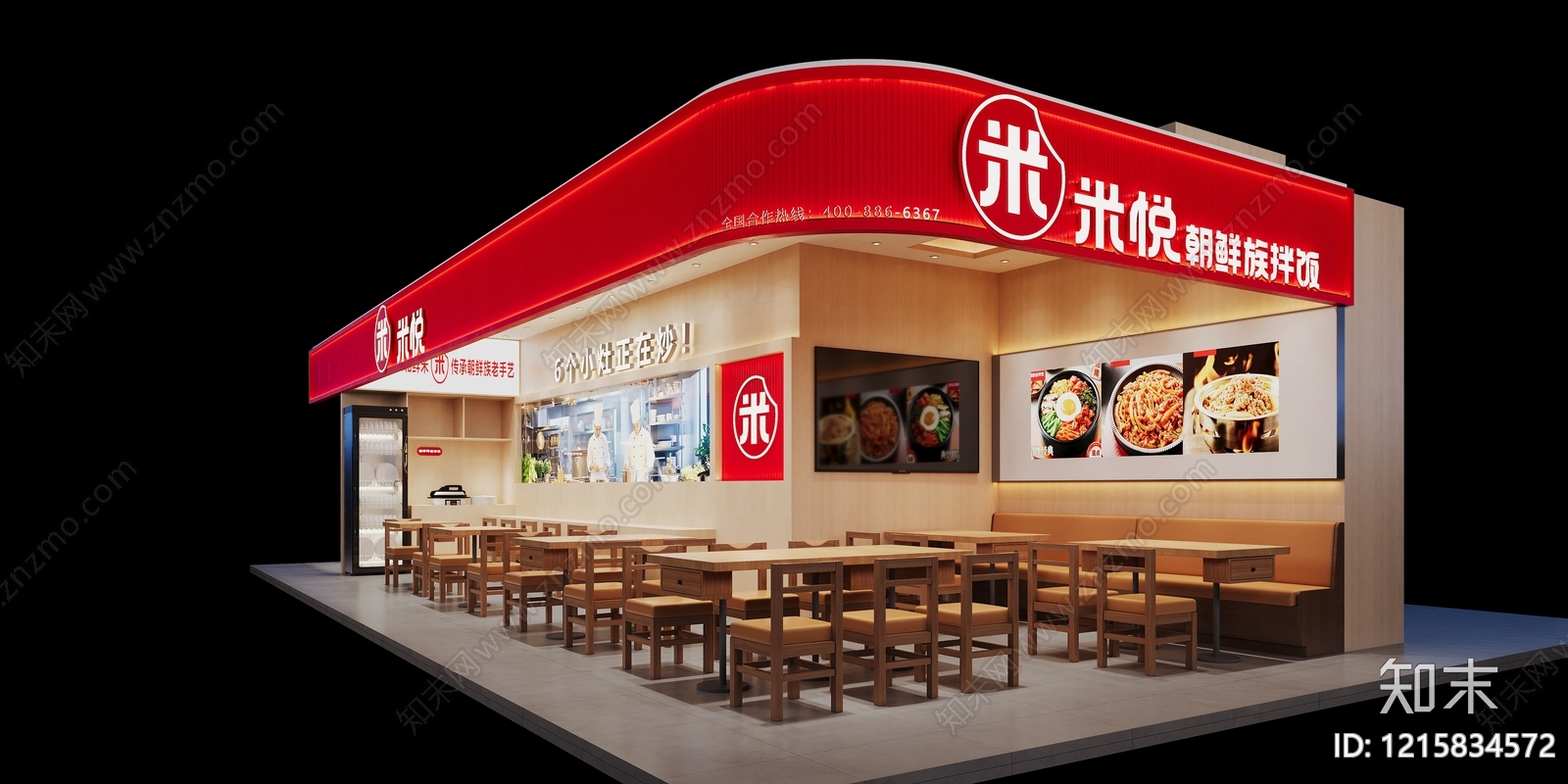 现代简约快餐店3D模型下载【ID:1215834572】