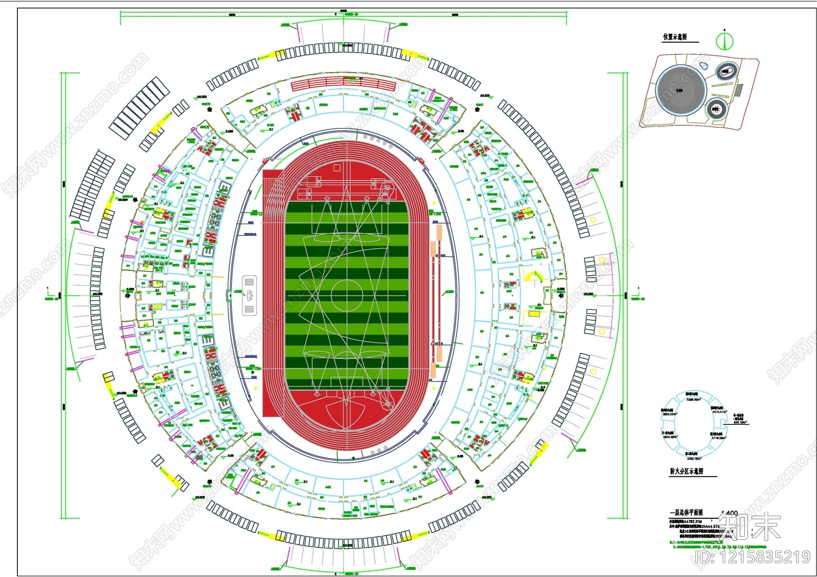 现代体育馆cad施工图下载【ID:1215835219】