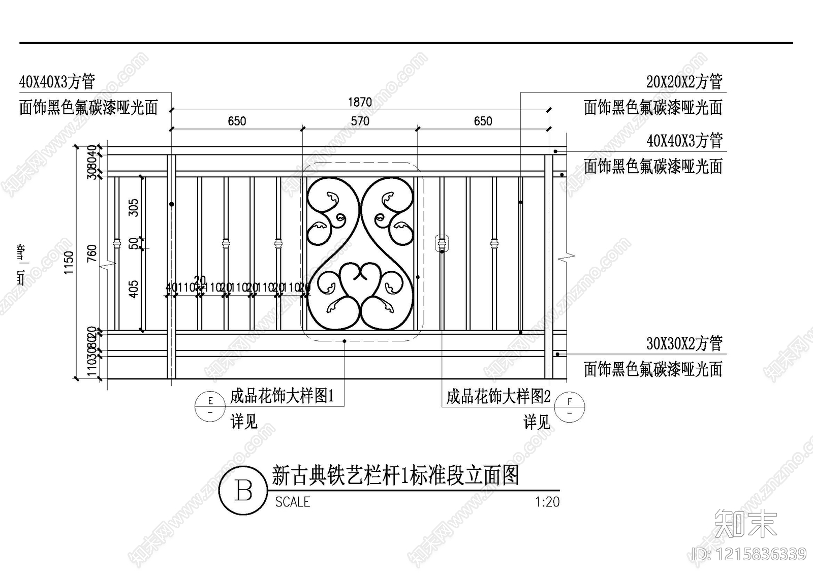 景观节点cad施工图下载【ID:1215836339】