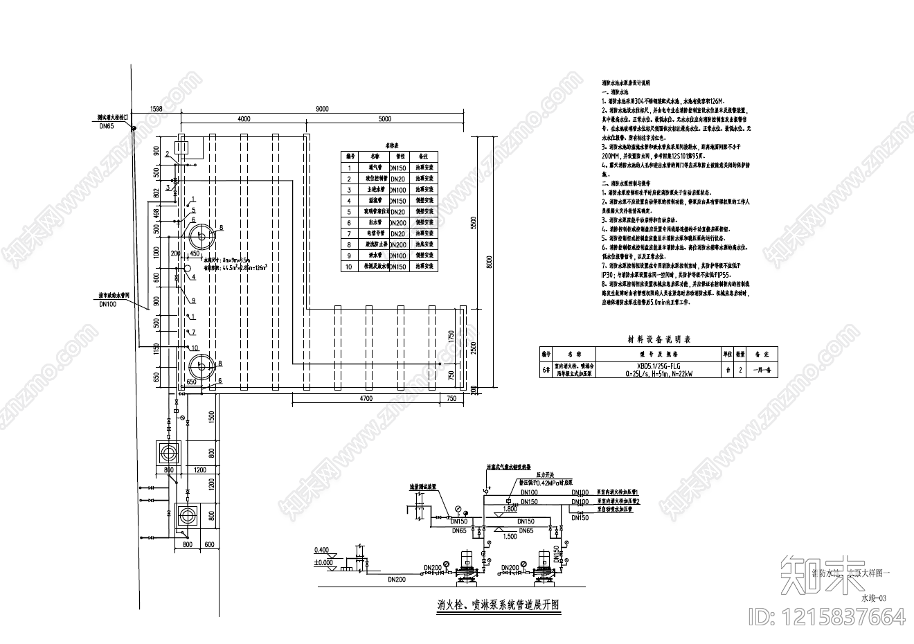 现代新中式其他公共建筑cad施工图下载【ID:1215837664】