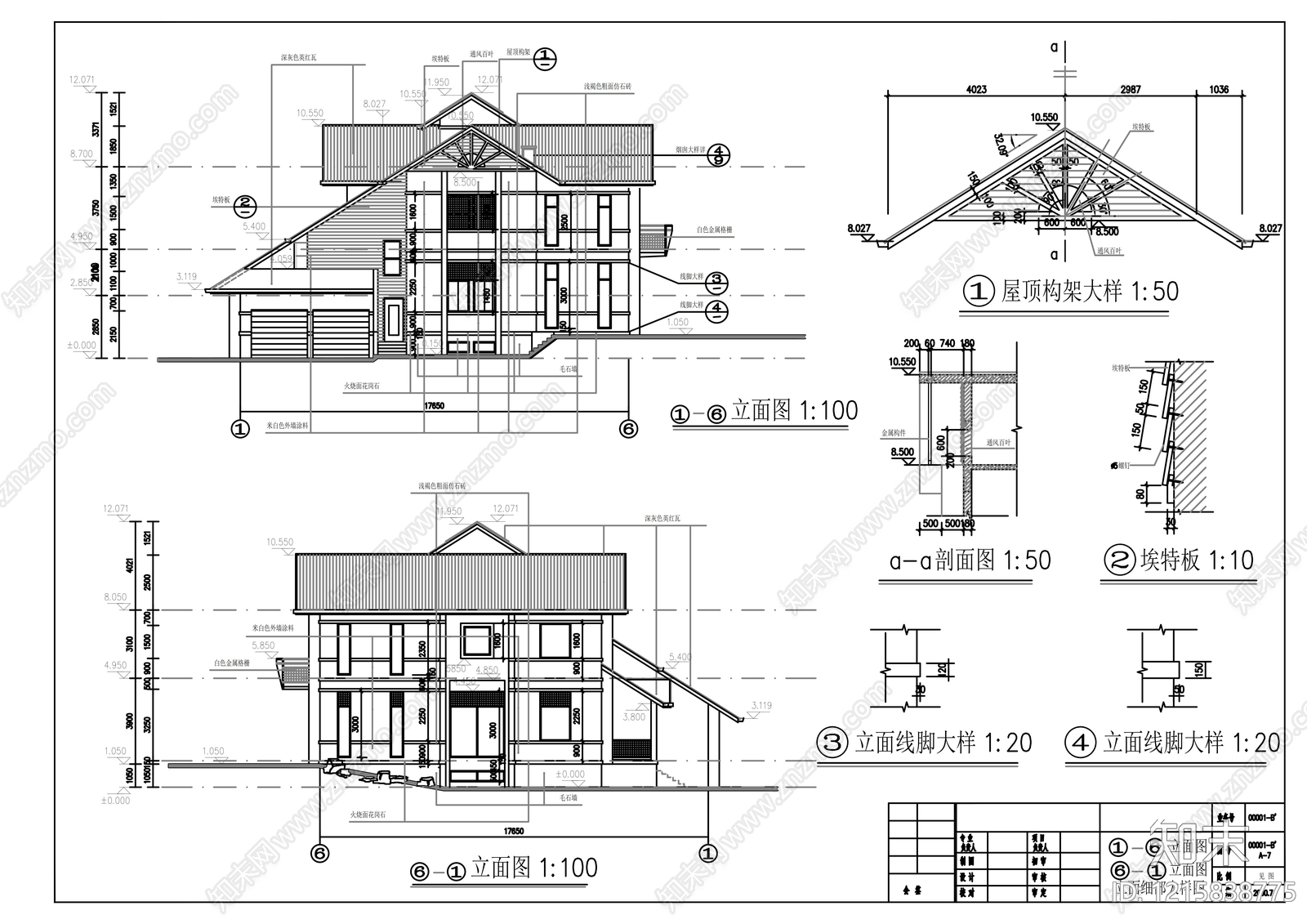 现代别墅建筑cad施工图下载【ID:1215838775】