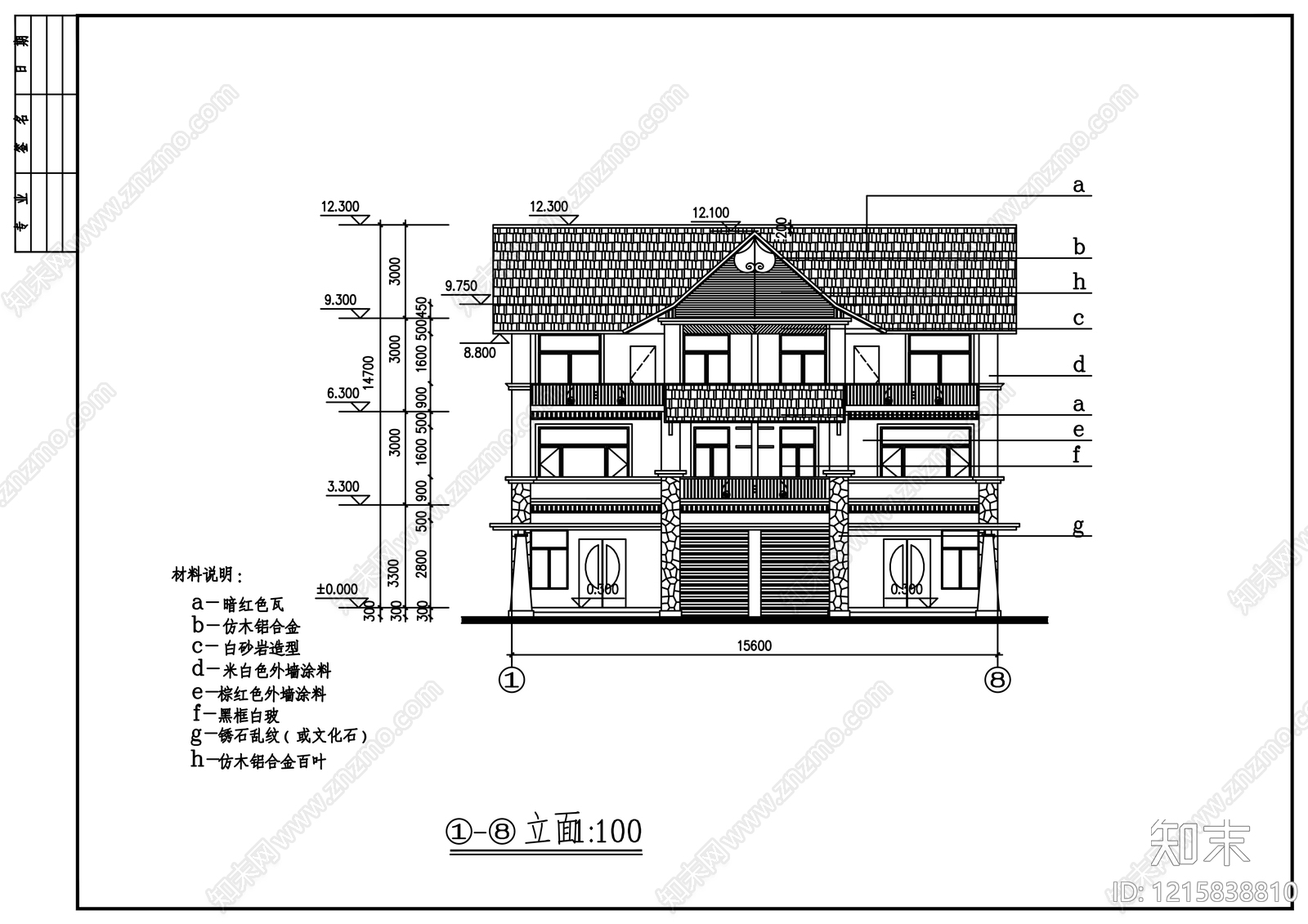 现代别墅建筑cad施工图下载【ID:1215838810】