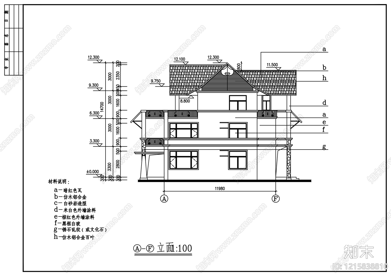 现代别墅建筑cad施工图下载【ID:1215838810】