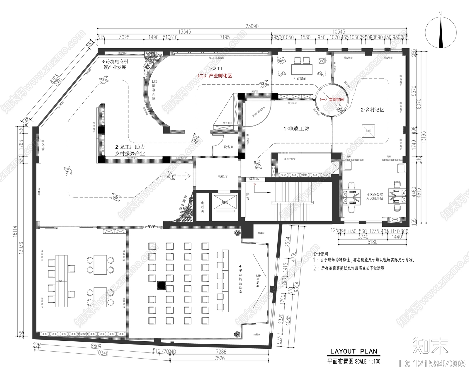 文化展厅cad施工图下载【ID:1215847006】