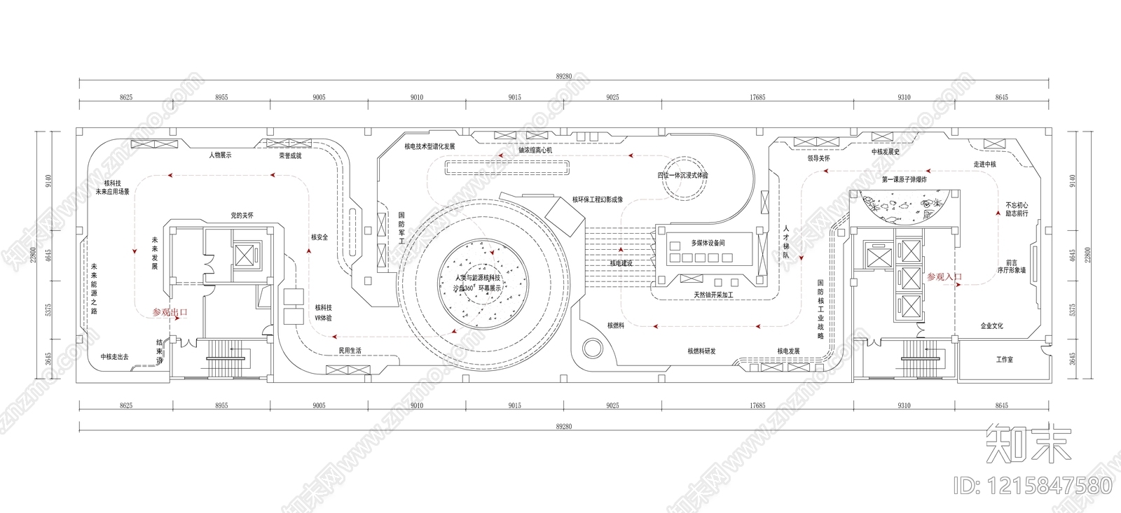 文化展厅施工图下载【ID:1215847580】
