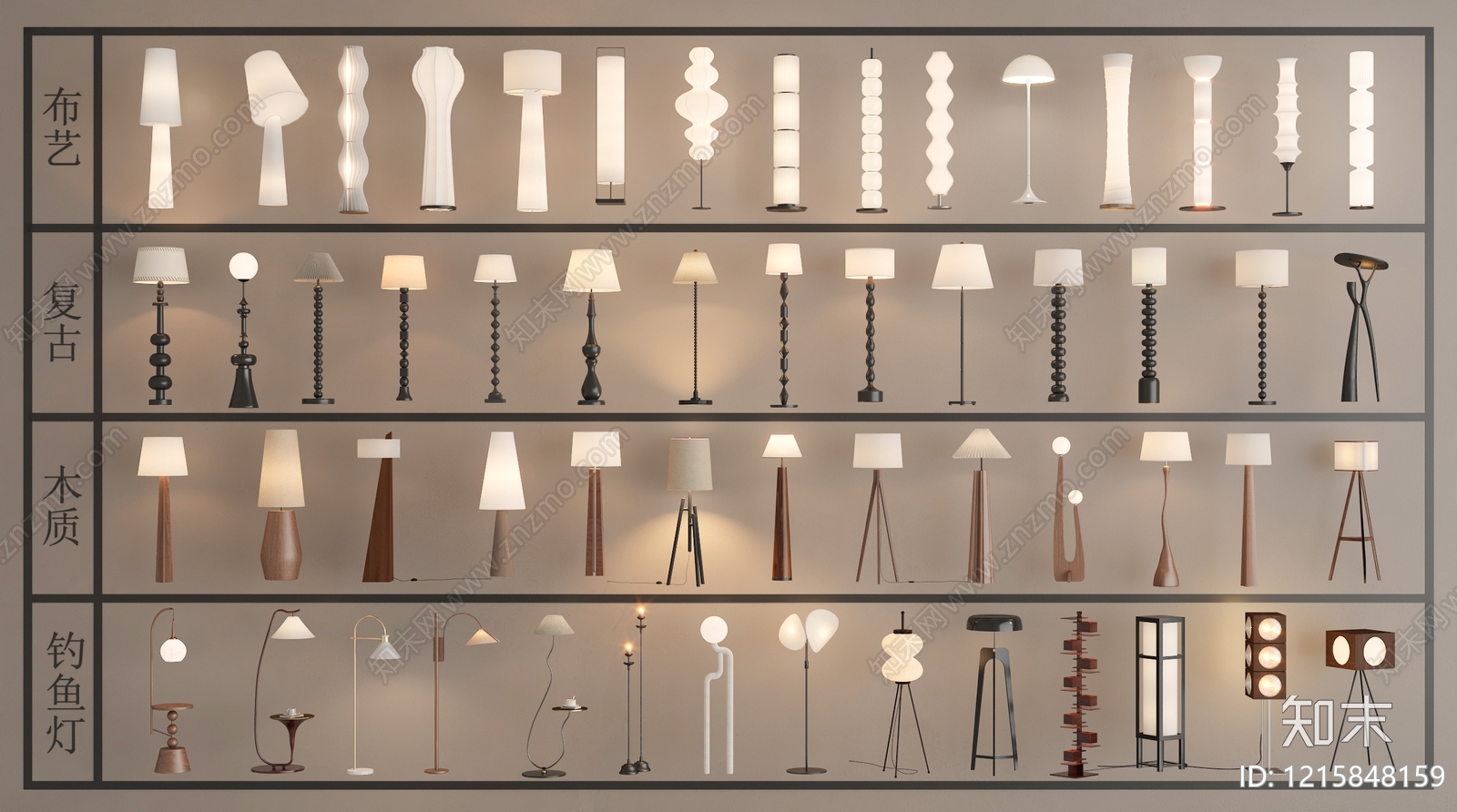现代简约灯具组合3D模型下载【ID:1215848159】