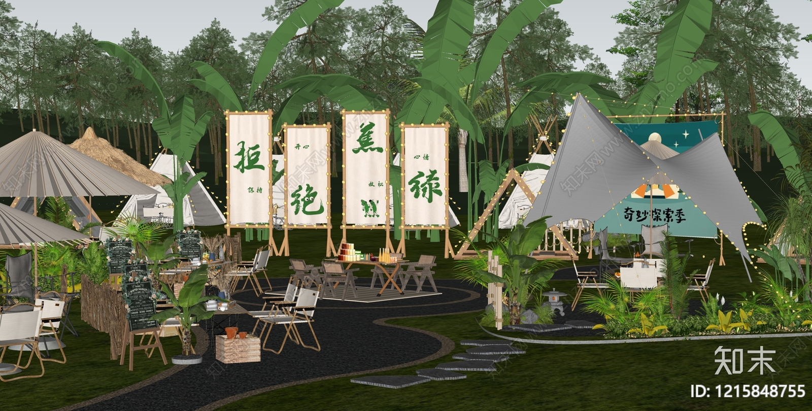 野奢风房车营地SU模型下载【ID:1215848755】