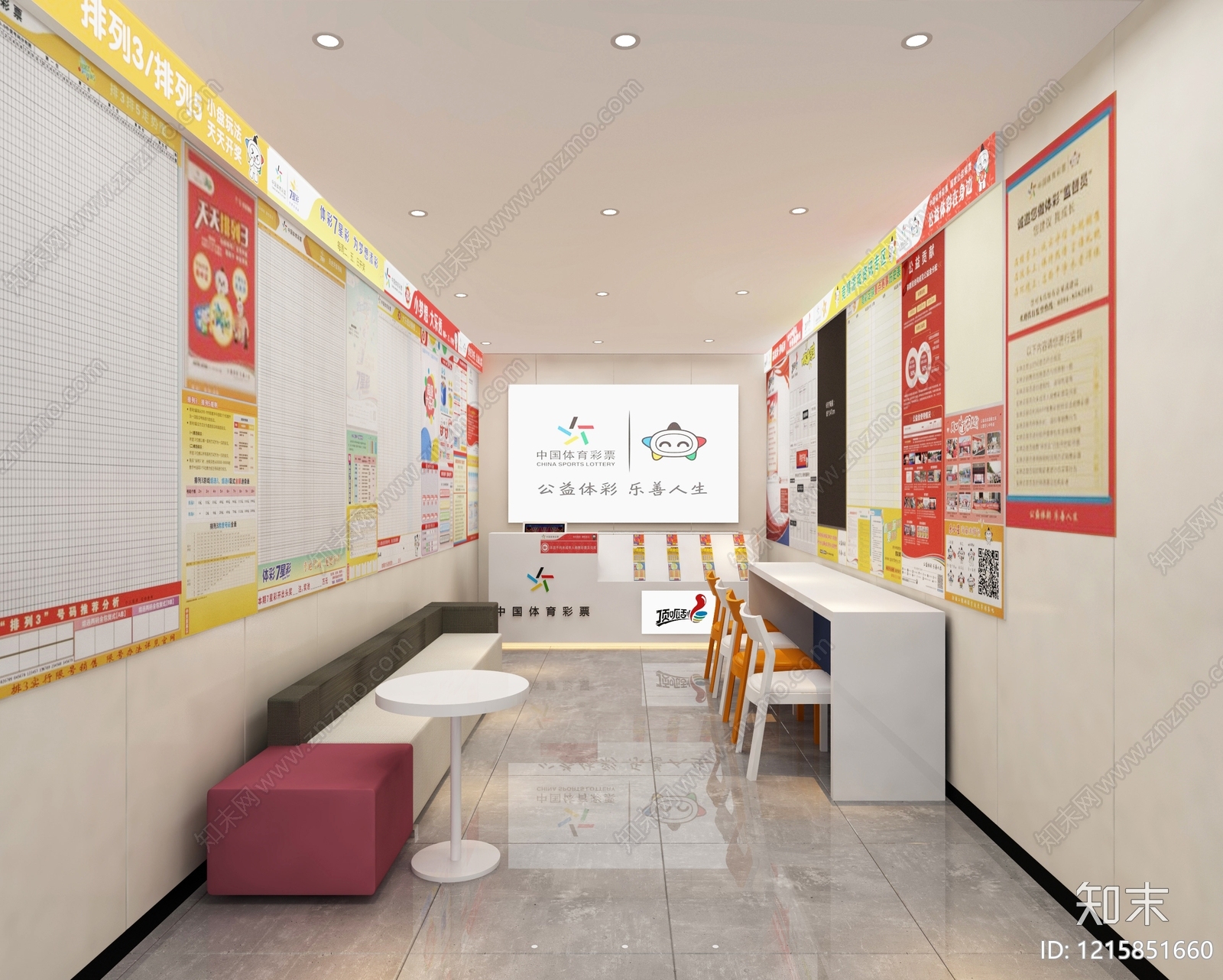 现代简约其他商业空间3D模型下载【ID:1215851660】