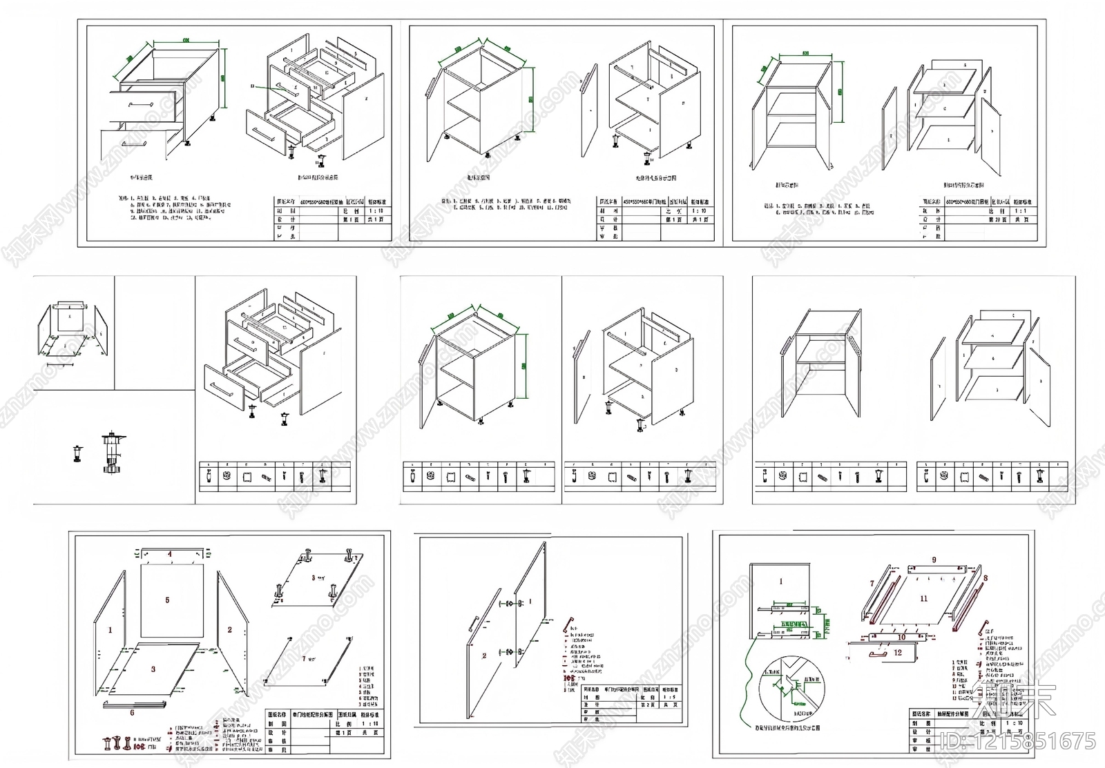 现代家具图库施工图下载【ID:1215851675】
