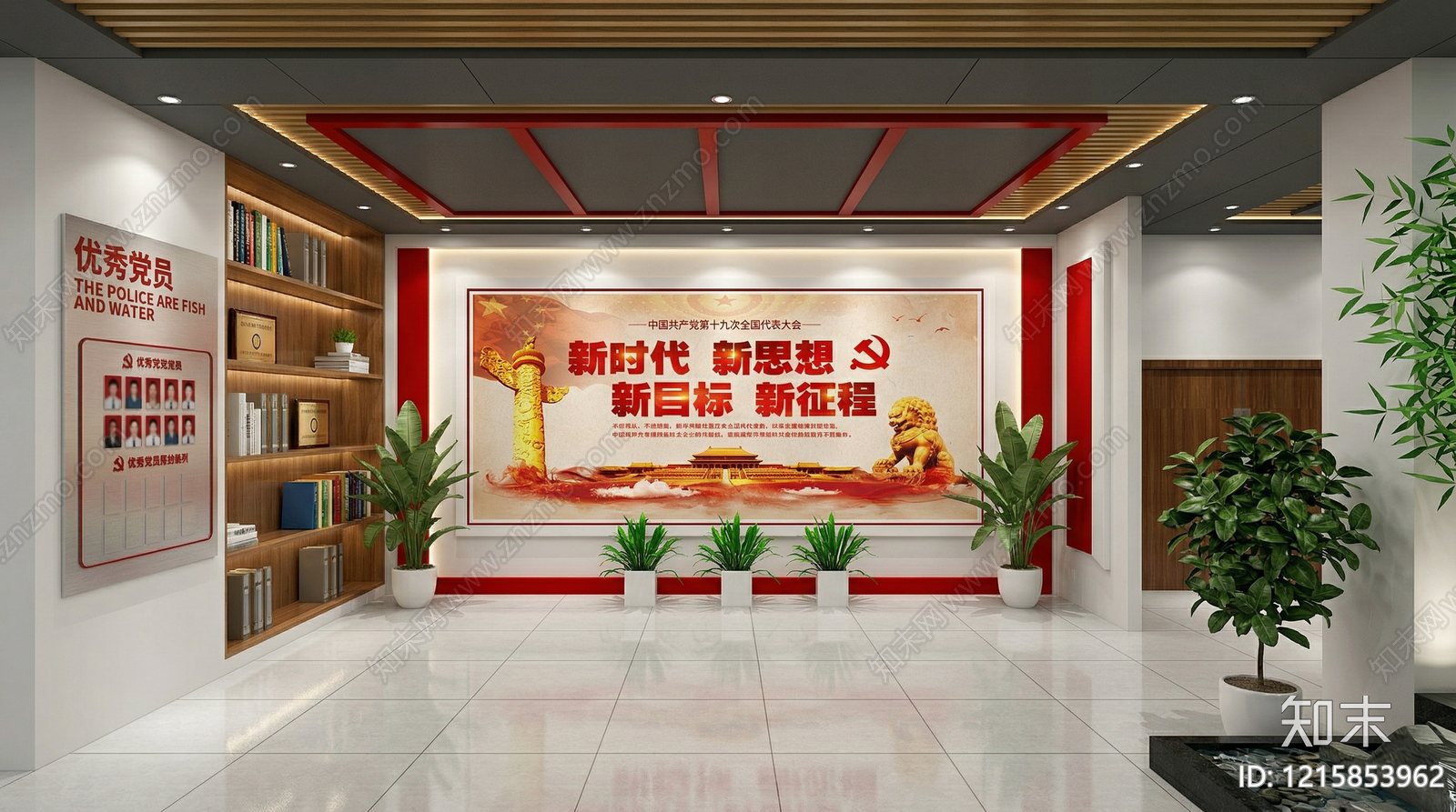 新中式党建风党建展厅SU模型下载【ID:1215853962】